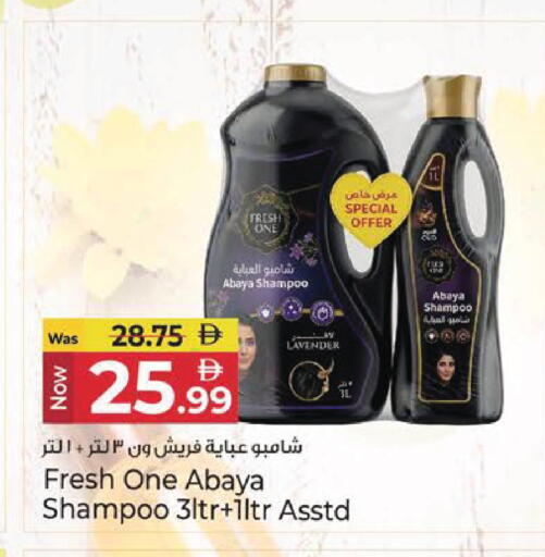 available at Kenz Hypermarket in UAE - Sharjah / Ajman