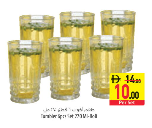 available at السفير ماركت in الإمارات العربية المتحدة , الامارات - أبو ظبي