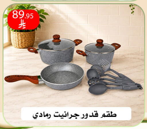 available at ركن العائلة in مملكة العربية السعودية, السعودية, سعودية - الرياض