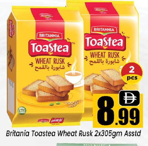 available at Neomart Hypermarket in UAE - Sharjah / Ajman