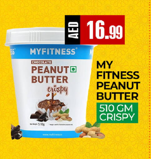 available at  RIVIERA SUPERMARKET L.L.C in UAE - Abu Dhabi