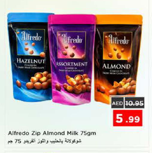 available at نستو هايبرماركت in الإمارات العربية المتحدة , الامارات - الشارقة / عجمان