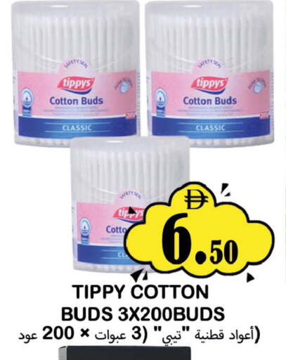 available at سوق المبارك هايبرماركت in الإمارات العربية المتحدة , الامارات - الشارقة / عجمان
