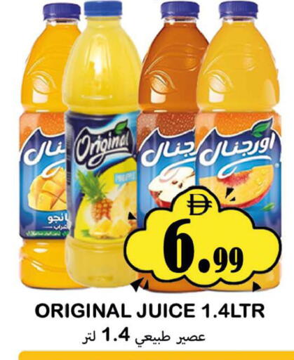 available at سوق المبارك هايبرماركت in الإمارات العربية المتحدة , الامارات - الشارقة / عجمان