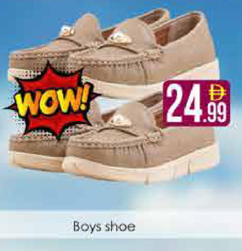 available at AIKO Mall and AIKO Hypermarket in UAE - Dubai