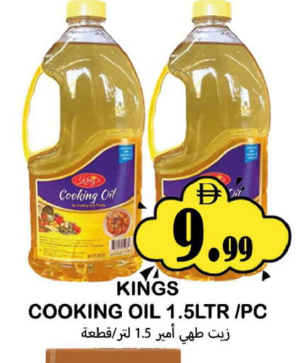 available at Souk Al Mubarak Hypermarket in UAE - Sharjah / Ajman