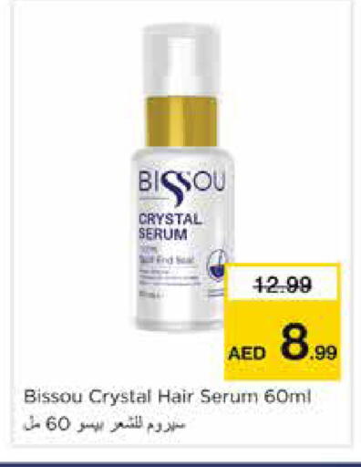 available at نستو هايبرماركت in الإمارات العربية المتحدة , الامارات - دبي