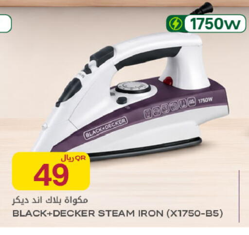 available at Al Meera in Qatar - Al Wakra