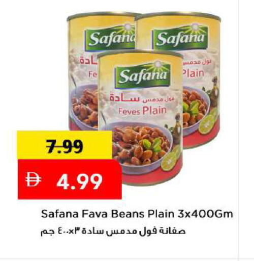 available at Mark & Save in UAE - Abu Dhabi