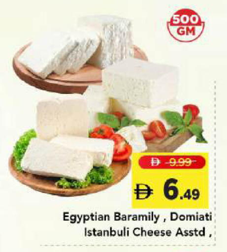 available at مارك & سيف in الإمارات العربية المتحدة , الامارات - دبي