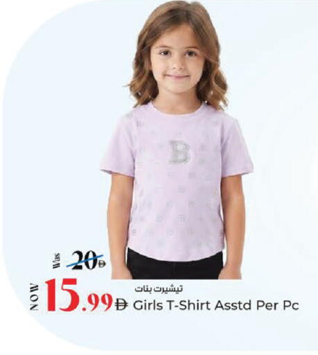 available at Kenz Hypermarket in UAE - Sharjah / Ajman