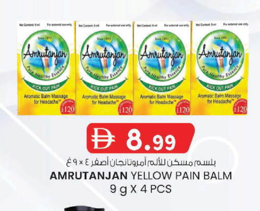 available at ك. الم. للتجارة in الإمارات العربية المتحدة , الامارات - أبو ظبي