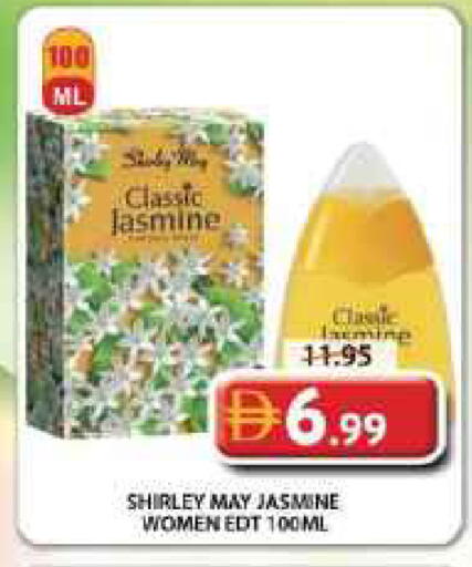 available at جراند هايبر ماركت in الإمارات العربية المتحدة , الامارات - الشارقة / عجمان