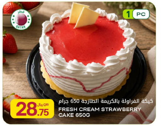 Strawberry available at Al Meera in Qatar - Doha