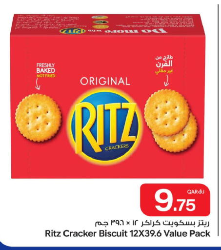 available at Bin Dawood Market in Qatar - Doha