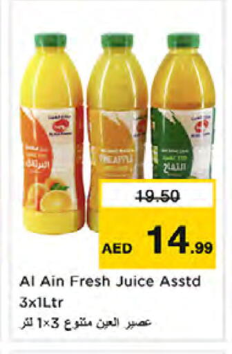 available at نستو هايبرماركت in الإمارات العربية المتحدة , الامارات - الشارقة / عجمان