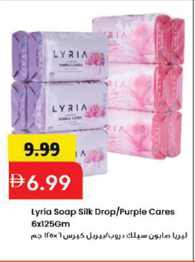 available at مارك & سيف in الإمارات العربية المتحدة , الامارات - الشارقة / عجمان