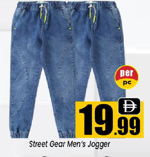 available at Neomart Hypermarket in UAE - Sharjah / Ajman