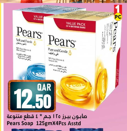 Mint available at دانة هايبرماركت in قطر - الشمال