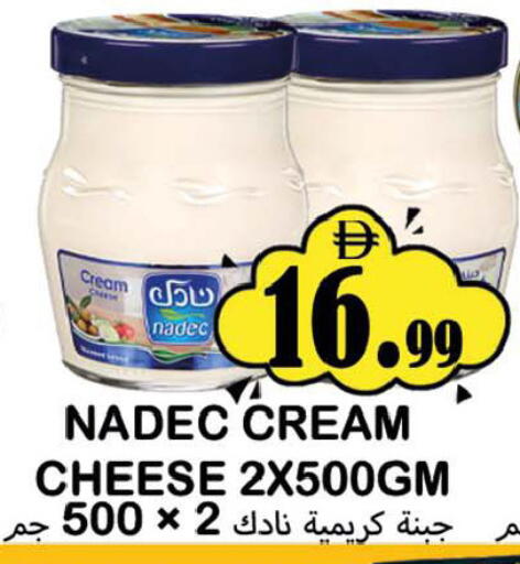 available at سوق المبارك هايبرماركت in الإمارات العربية المتحدة , الامارات - الشارقة / عجمان