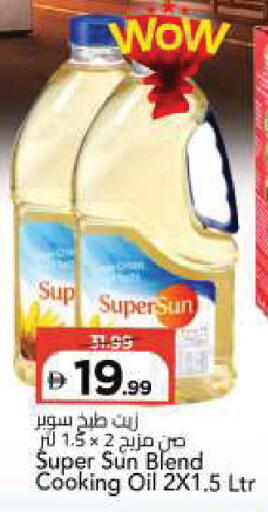 available at Mark & Save in UAE - Sharjah / Ajman