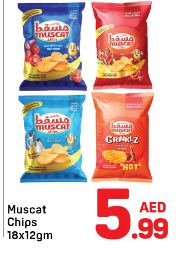 Potato available at دي تو دي in الإمارات العربية المتحدة , الامارات - دبي