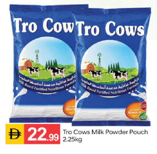 available at سوق طلال in الإمارات العربية المتحدة , الامارات - الشارقة / عجمان