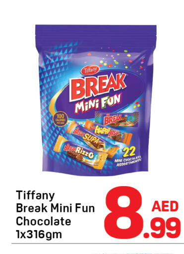 available at دي تو دي in الإمارات العربية المتحدة , الامارات - دبي
