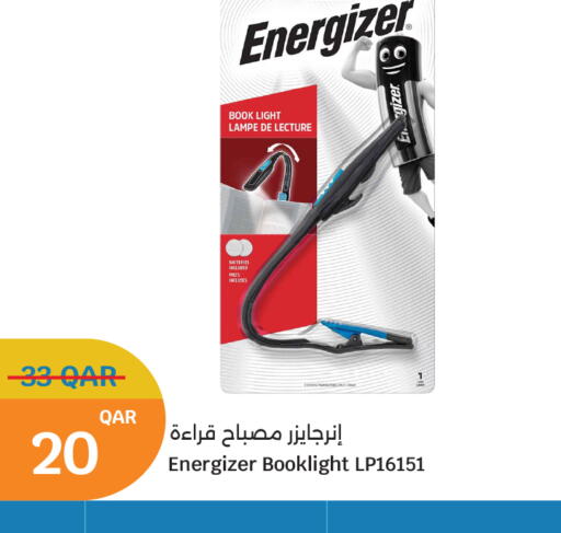 available at City Hypermarket in Qatar - Al Wakra