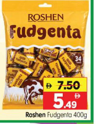 available at Al Madina Hypermarket in UAE - Abu Dhabi