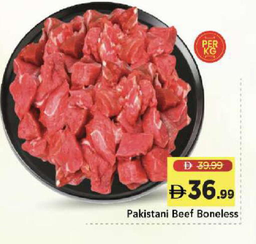 available at مارك & سيف in الإمارات العربية المتحدة , الامارات - دبي