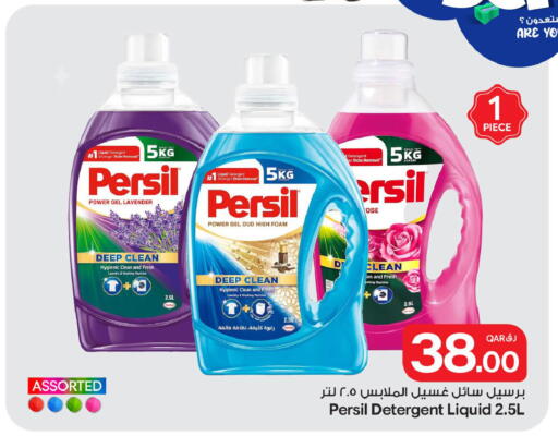 available at Bin Dawood Market in Qatar - Doha