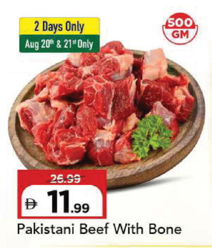 available at Mark & Save in UAE - Sharjah / Ajman