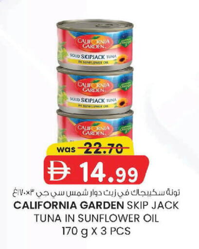 available at الصفا in الإمارات العربية المتحدة , الامارات - ٱلْعَيْن‎