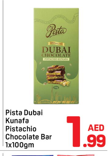 available at دي تو دي in الإمارات العربية المتحدة , الامارات - دبي