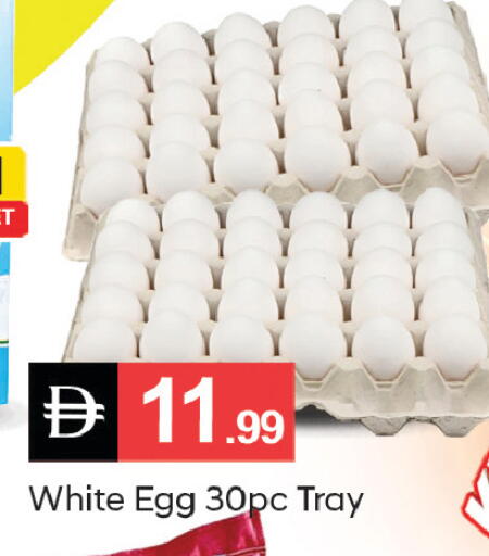 available at TALAL MARKET in UAE - Abu Dhabi