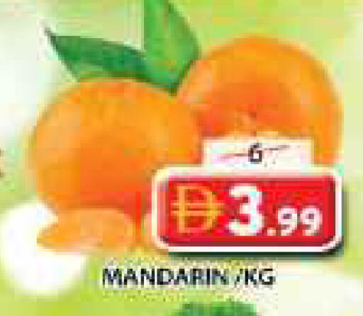 Mandarin available at جراند هايبر ماركت in الإمارات العربية المتحدة , الامارات - الشارقة / عجمان