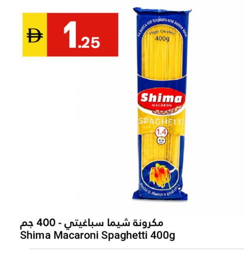 available at جراند الإمارات للتسوق in الإمارات العربية المتحدة , الامارات - أبو ظبي