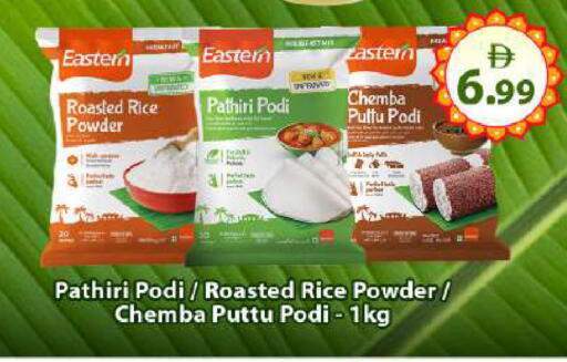 available at BIGmart in UAE - Abu Dhabi