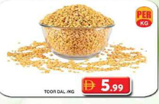 available at جراند هايبر ماركت in الإمارات العربية المتحدة , الامارات - دبي