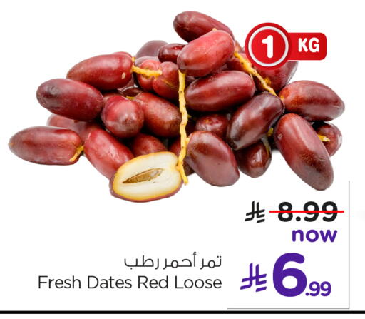 available at نستو in مملكة العربية السعودية, السعودية, سعودية - الخبر‎