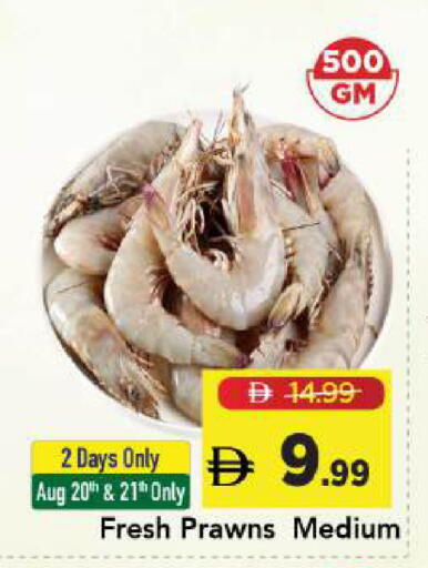 available at مارك & سيف in الإمارات العربية المتحدة , الامارات - أبو ظبي