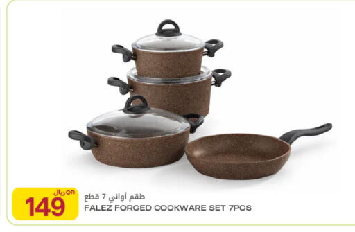 available at شركة الميرة للمواد الاستهلاكية in قطر - الوكرة