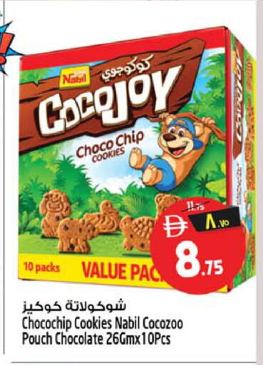 available at Safari Hypermarket  in UAE - Dubai