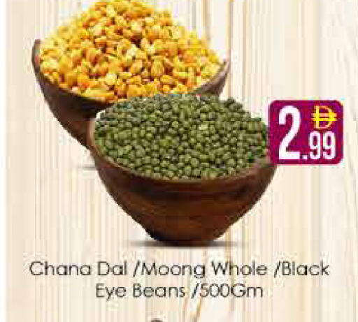 available at AIKO Mall and AIKO Hypermarket in UAE - Dubai