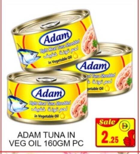 available at جرين جيفت متجر أقسام in الإمارات العربية المتحدة , الامارات - دبي