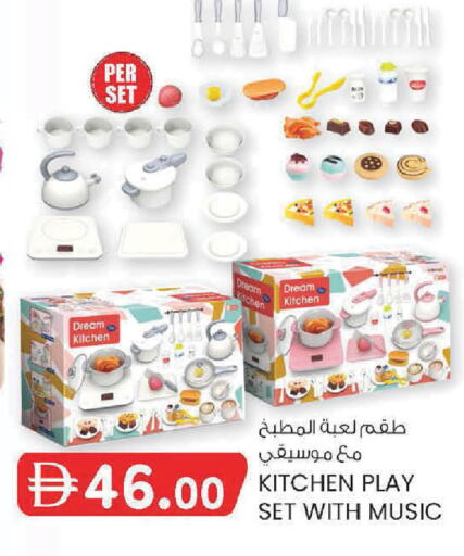 available at ك. إم. هايبرماركت in الإمارات العربية المتحدة , الامارات - ٱلْعَيْن‎