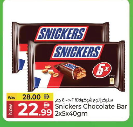 available at Kenz Hypermarket in UAE - Sharjah / Ajman