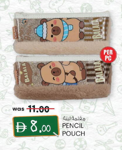 available at صفا اكسبريس سوبرماركت in الإمارات العربية المتحدة , الامارات - أبو ظبي