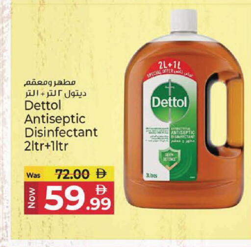 available at Kenz Hypermarket in UAE - Sharjah / Ajman